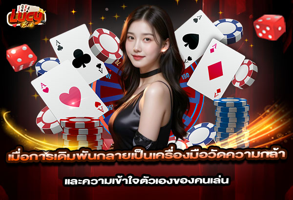 600x410.หน้าบทความ-lucybet 600x410.หน้าบทความ lucybet